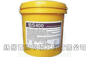 膜清洗剂BS401